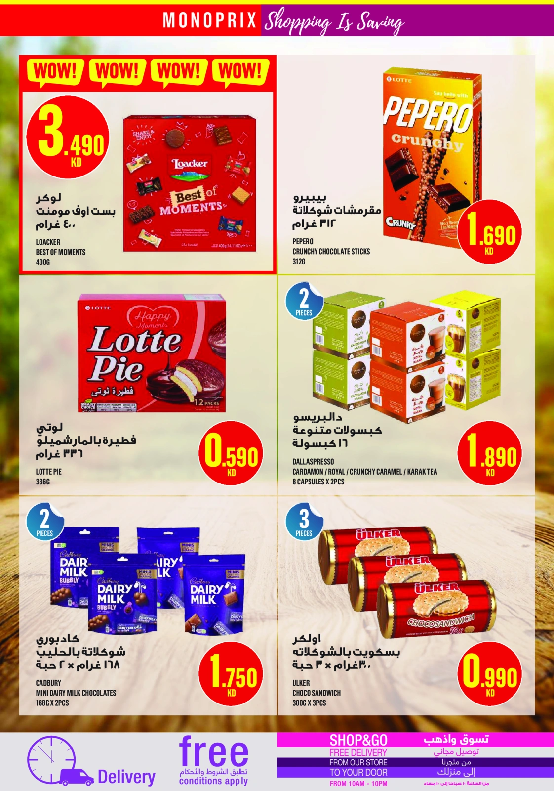 Page 29 |Weekly offer at Monoprix Kuwait