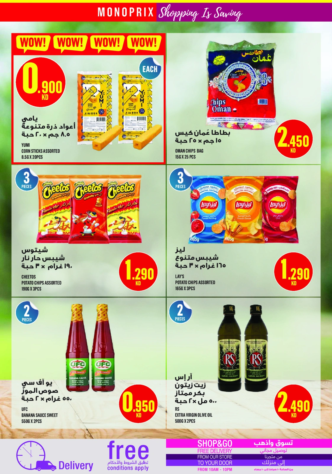 Page 34 |Weekly offer at Monoprix Kuwait