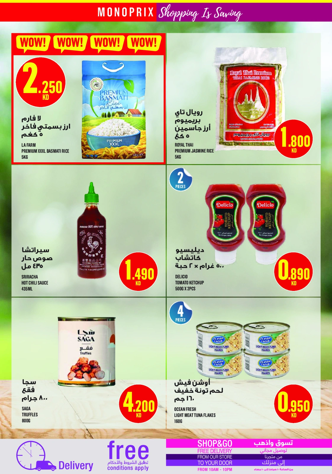 Page 35 |Weekly offer at Monoprix Kuwait