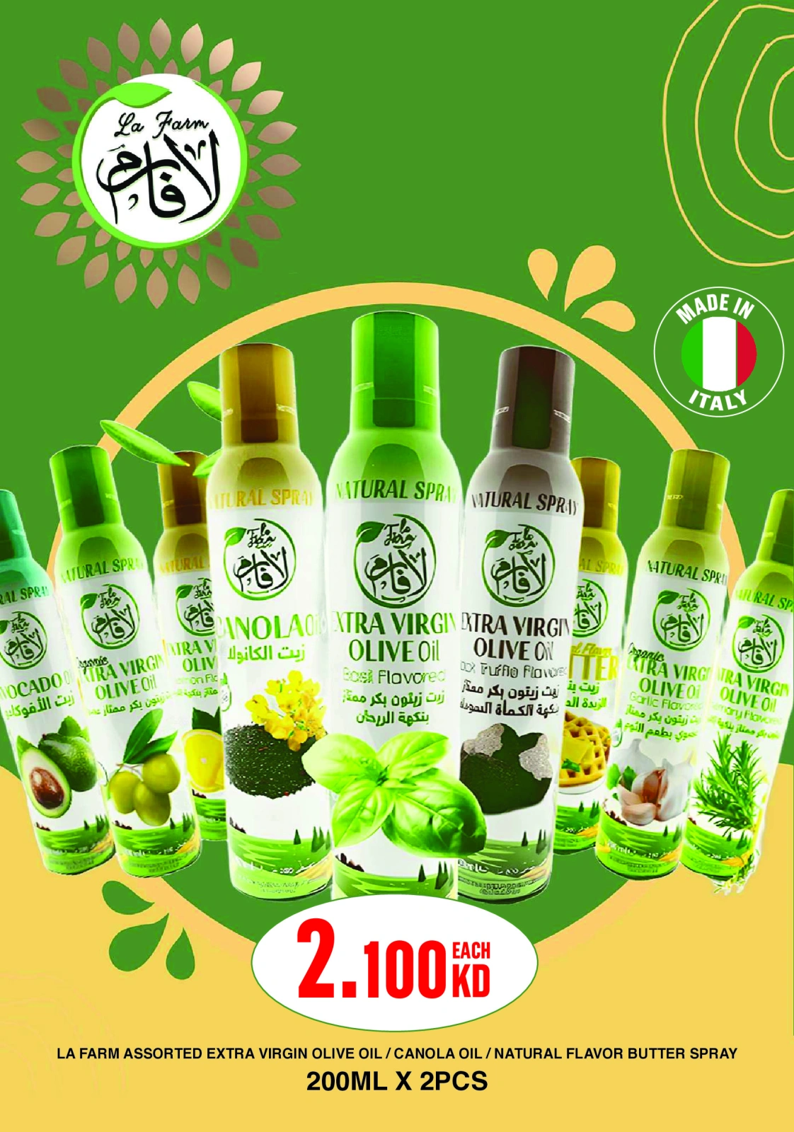 Page 37 |Weekly offer at Monoprix Kuwait