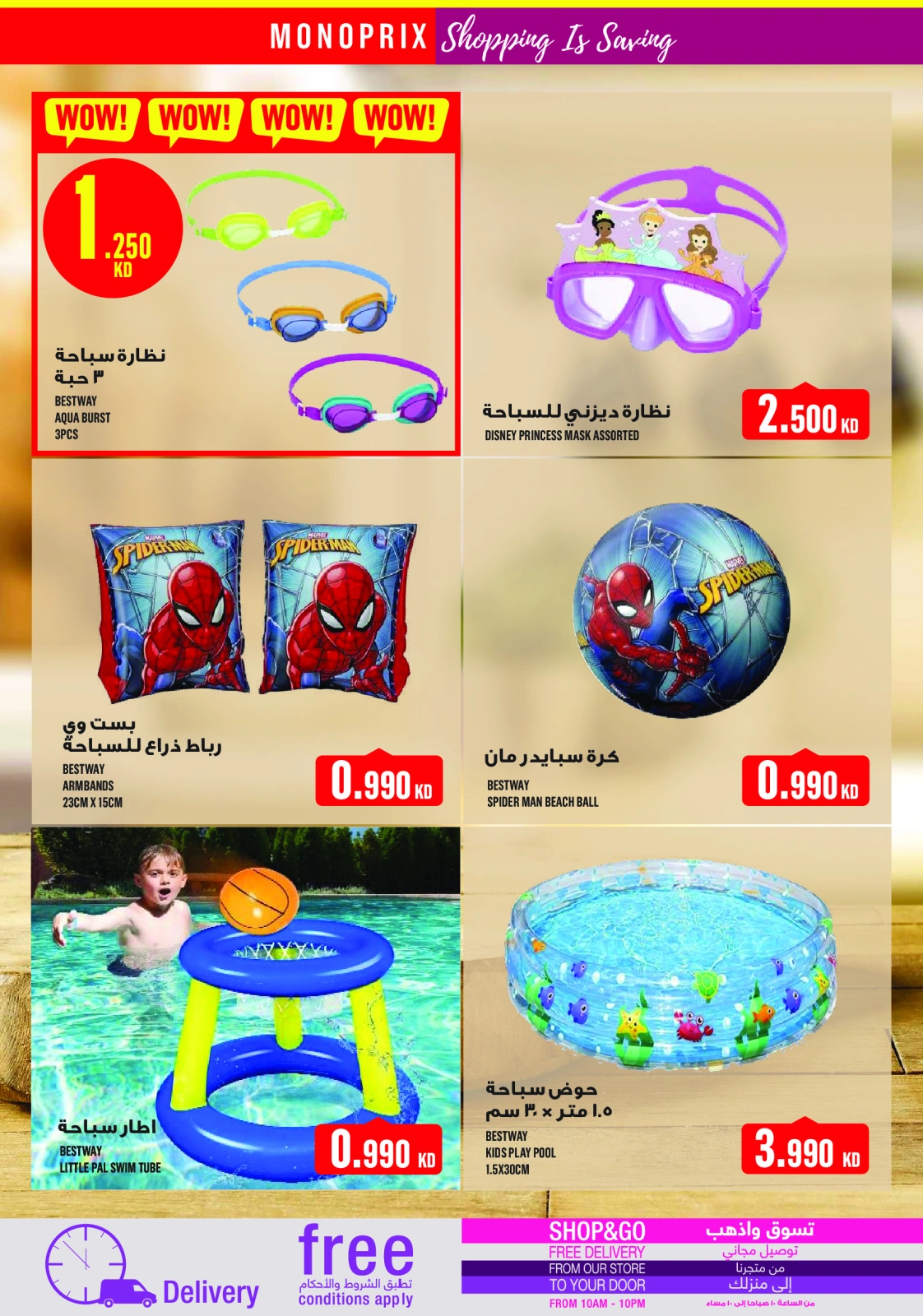 Page 41 |Weekly offer at Monoprix Kuwait