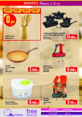 Page 43 |Weekly offer at Monoprix Kuwait