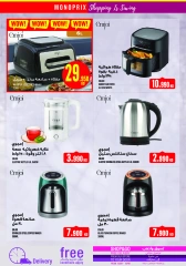 Page 44 |Weekly offer at Monoprix Kuwait
