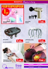 Page 45 |Weekly offer at Monoprix Kuwait