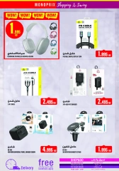 Page 46 |Weekly offer at Monoprix Kuwait