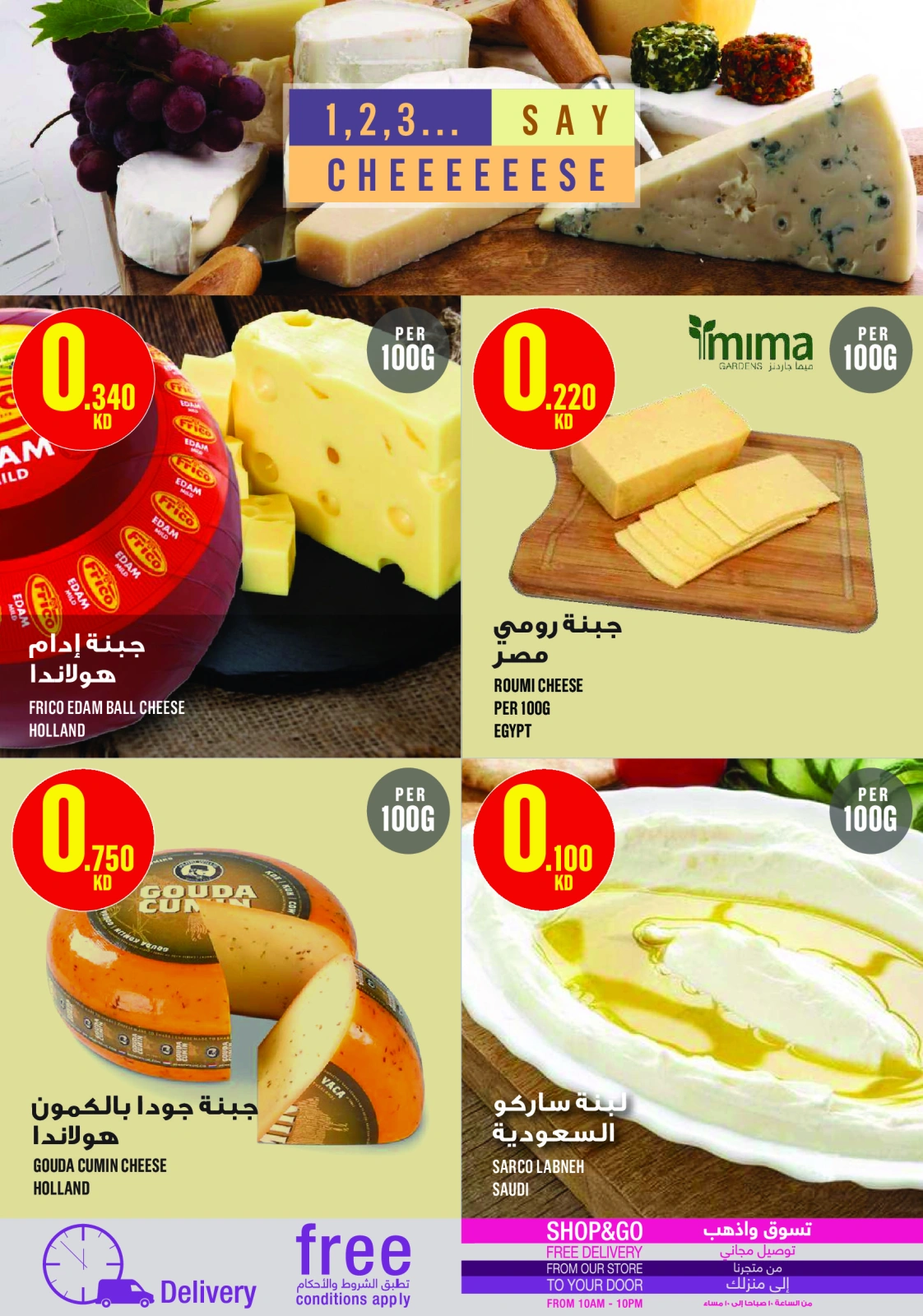 Page 8 |Weekly offer at Monoprix Kuwait