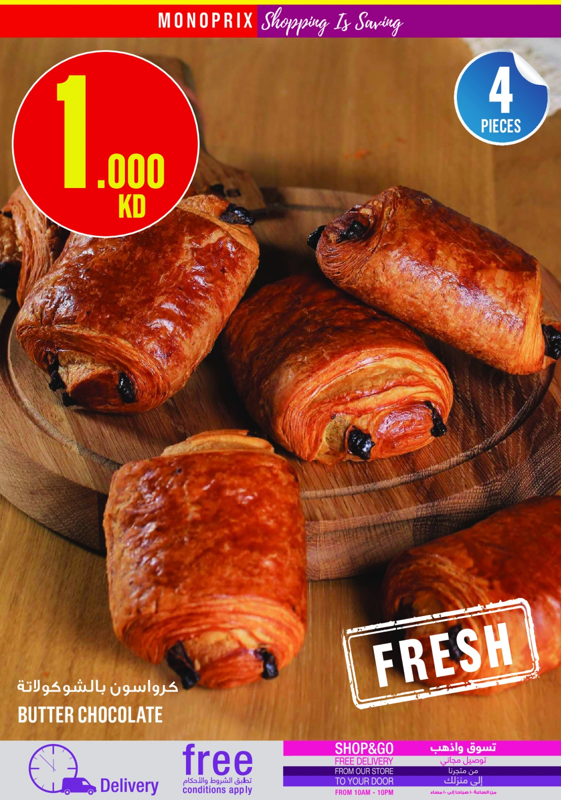 Page 10 |Weekly offer at Monoprix Kuwait