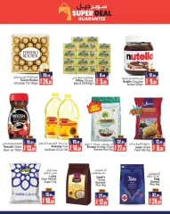 Page 5 in Super Deal at Ansar Mall & Gallery UAE