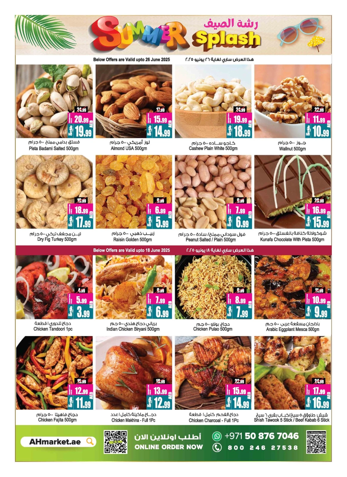 Page 6 in Summer Splash Deals at Ansar Mall & Gallery UAE