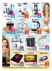 Page 20 in Summer Splash Deals at Ansar Mall & Gallery UAE
