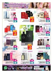 Page 16 in Summer Splash Deals at Ansar Mall & Gallery UAE