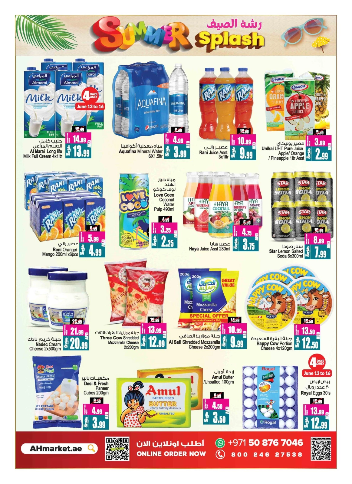 Page 11 in Summer Splash Deals at Ansar Mall & Gallery UAE