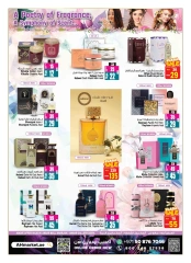 Page 17 in Summer Splash Deals at Ansar Mall & Gallery UAE