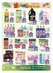Page 14 in Summer Splash Deals at Ansar Mall & Gallery UAE