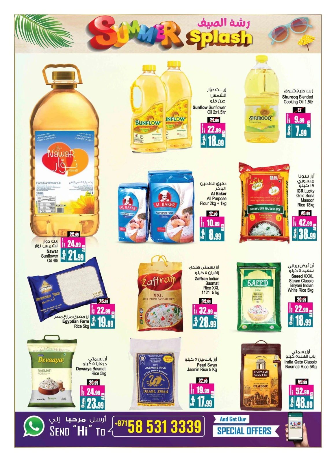 Page 10 in Summer Splash Deals at Ansar Mall & Gallery UAE