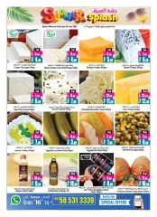 Page 5 in Summer Splash Deals at Ansar Mall & Gallery UAE