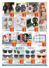 Page 15 in Summer Splash Deals at Ansar Mall & Gallery UAE