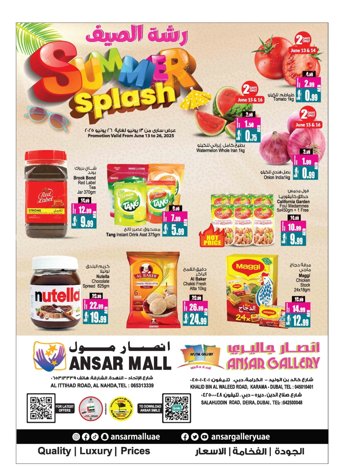 Page 1 in Summer Splash Deals at Ansar Mall & Gallery UAE