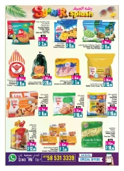 Page 12 in Summer Splash Deals at Ansar Mall & Gallery UAE
