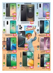 Page 23 in Summer Splash Deals at Ansar Mall & Gallery UAE