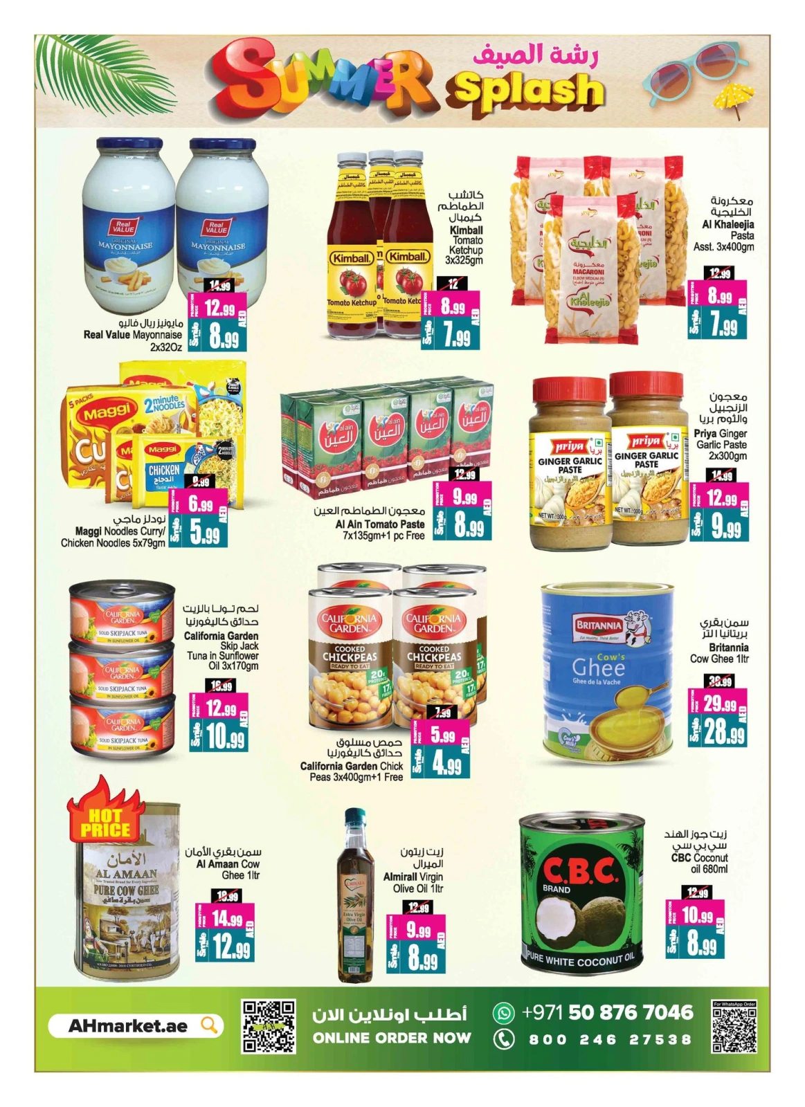 Page 8 in Summer Splash Deals at Ansar Mall & Gallery UAE