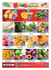 Page 4 in Summer Splash Deals at Ansar Mall & Gallery UAE