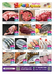 Page 3 in Summer Splash Deals at Ansar Mall & Gallery UAE