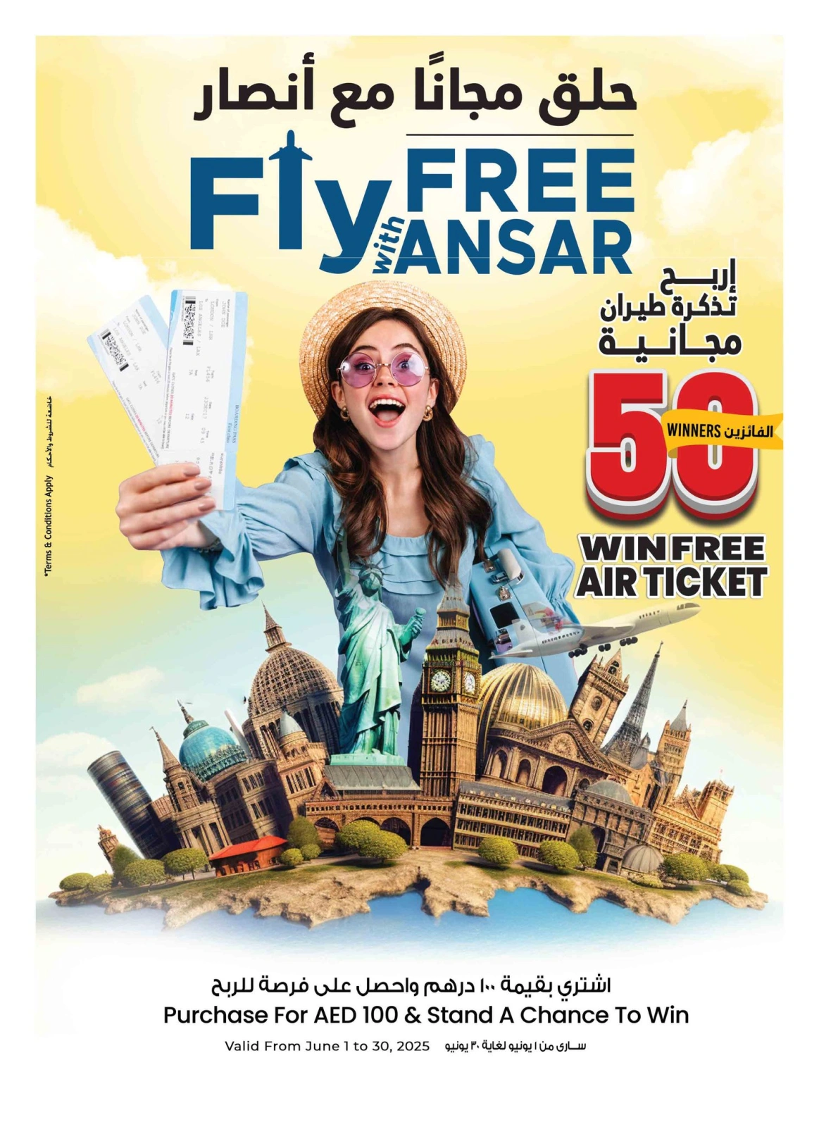 Page 22 in Summer Splash Deals at Ansar Mall & Gallery UAE