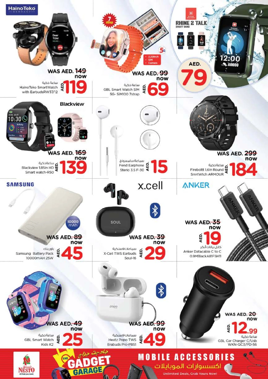 Page 4 in Mobile Accessories Deals at Nesto UAE