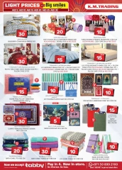 Page 14 in Light Prices at Km trading UAE