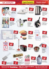 Page 7 in Light Prices at Km trading UAE