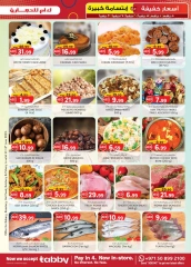 Page 31 in Light Prices at Km trading UAE