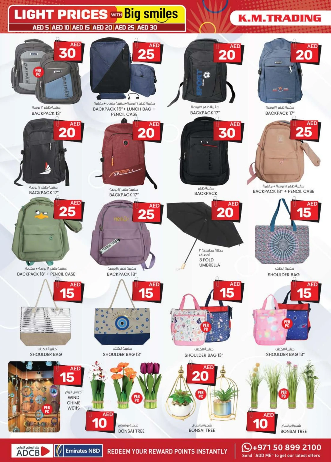 Page 12 in Light Prices at Km trading UAE