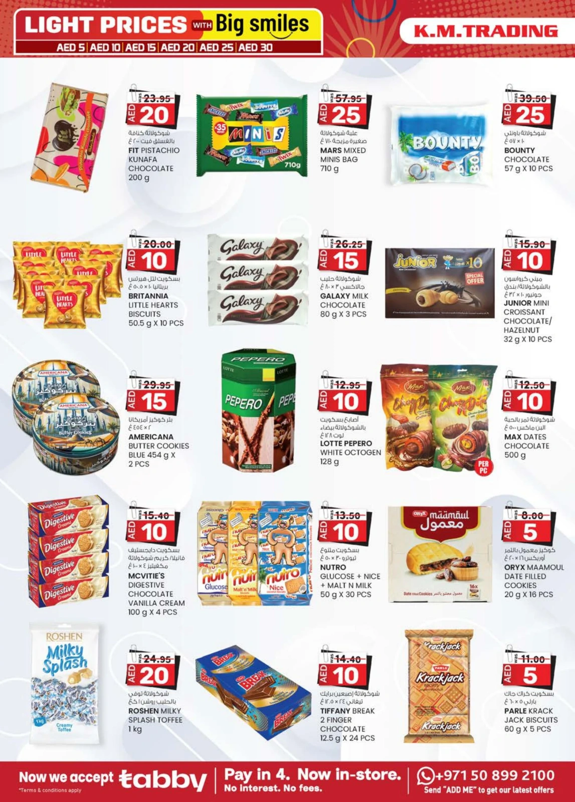 Page 26 in Light Prices at Km trading UAE