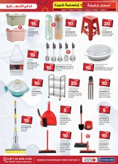 Page 9 in Light Prices at Km trading UAE