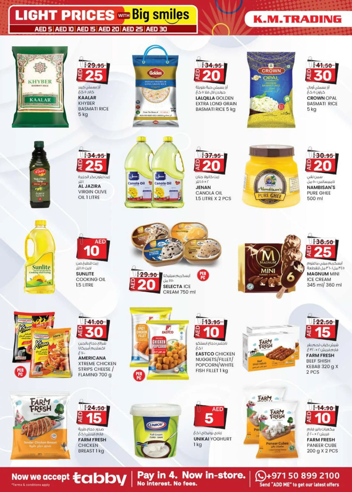 Page 30 in Light Prices at Km trading UAE