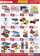 Page 13 in Light Prices at Km trading UAE
