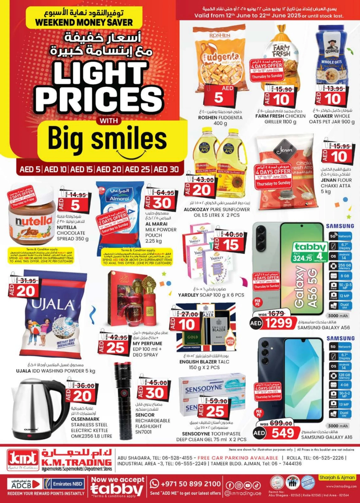 Page 1 in Light Prices at Km trading UAE
