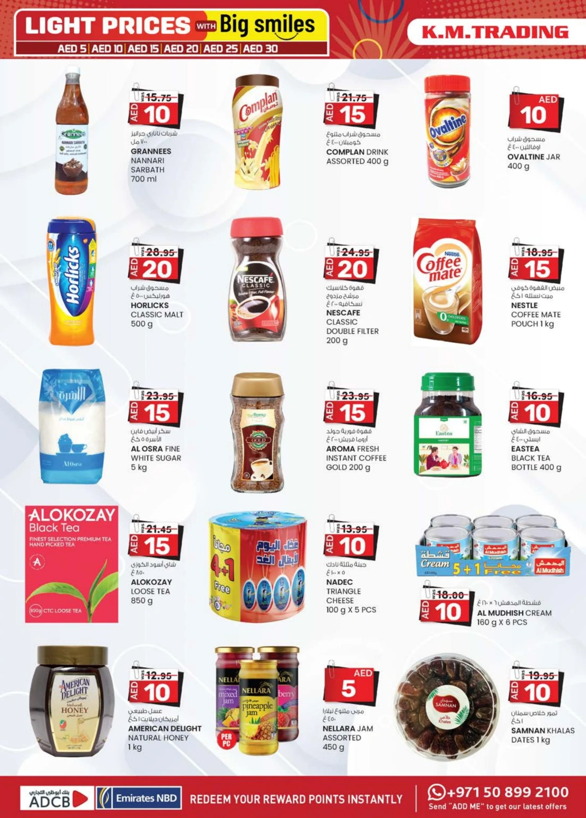 Page 28 in Light Prices at Km trading UAE