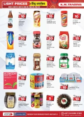 Page 28 in Light Prices at Km trading UAE
