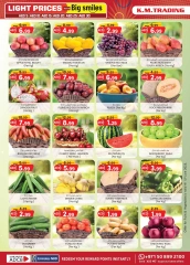 Page 32 in Light Prices at Km trading UAE
