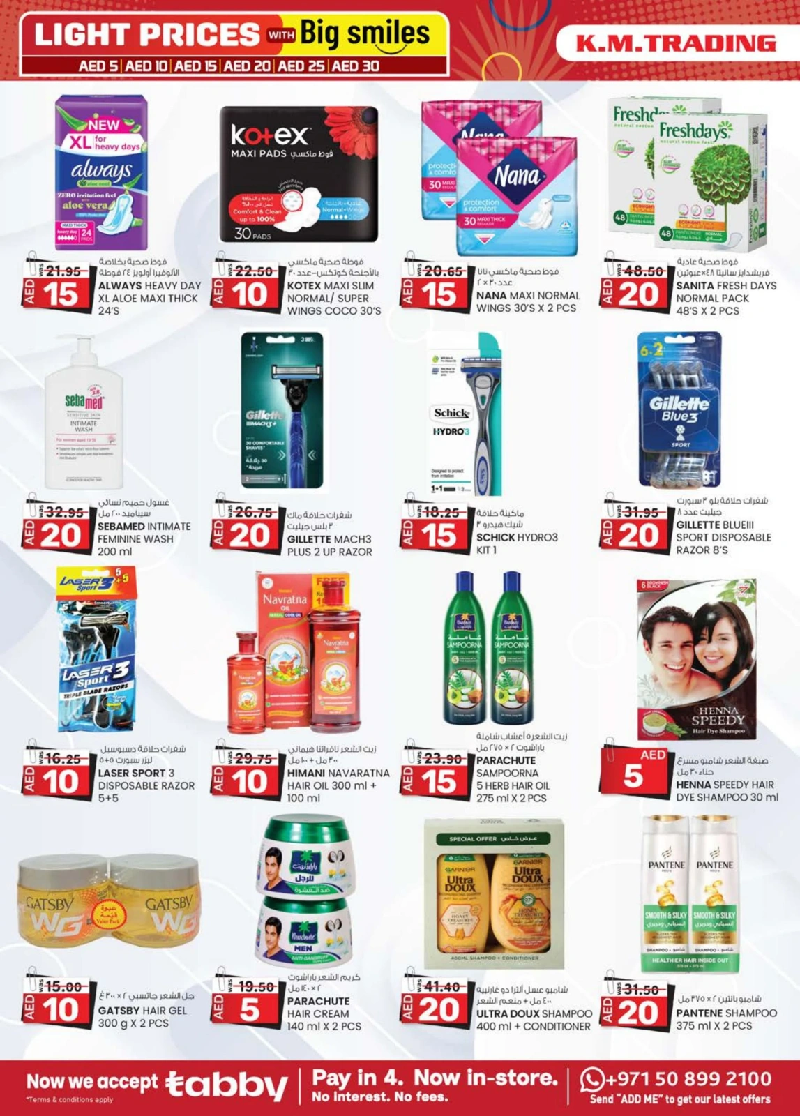 Page 22 in Light Prices at Km trading UAE