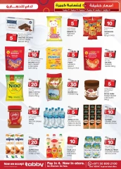 Page 27 in Light Prices at Km trading UAE