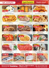 Page 31 in Light Prices at Km trading UAE