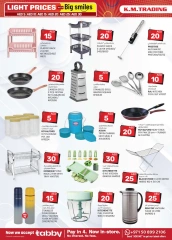 Page 10 in Light Prices at Km trading UAE