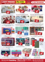 Page 14 in Light Prices at Km trading UAE