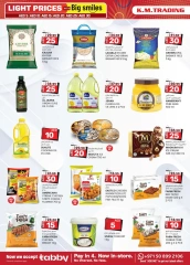Page 30 in Light Prices at Km trading UAE