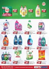 Page 25 in Light Prices at Km trading UAE