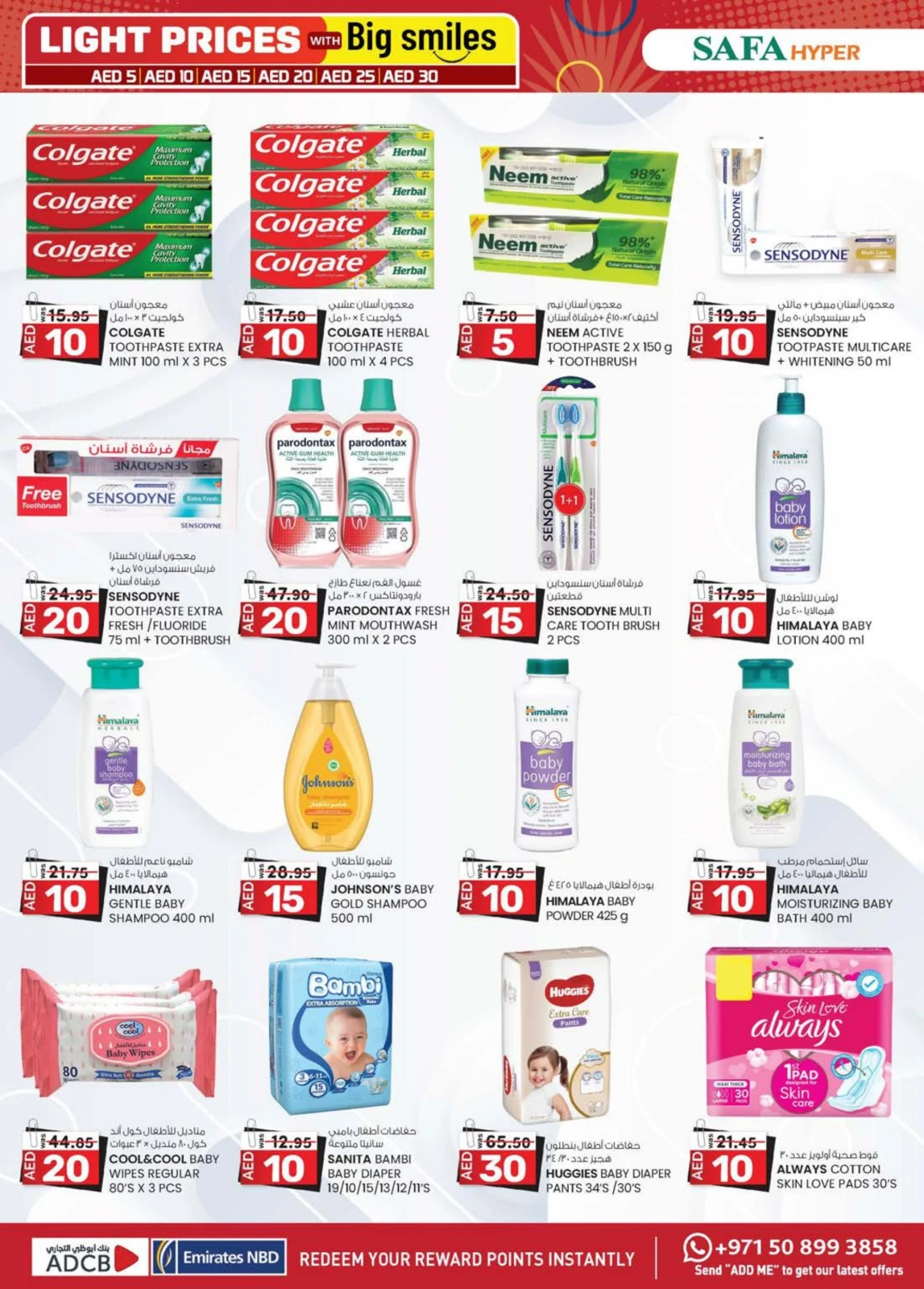 Page 20 in Light Prices at Km trading UAE