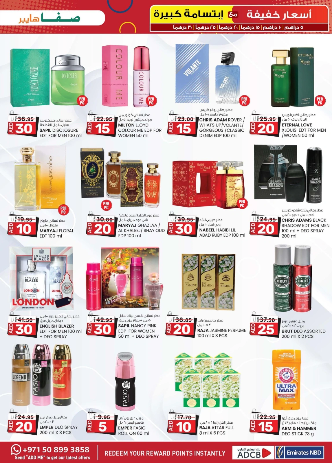 Page 17 in Light Prices at Km trading UAE